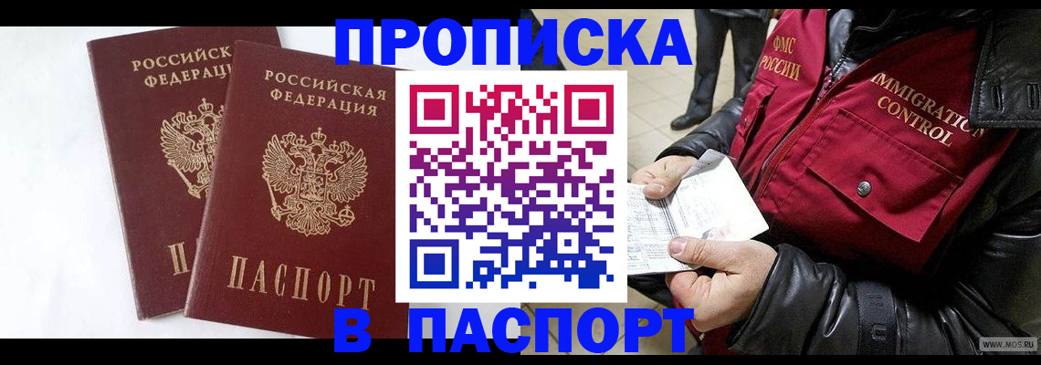 регистрация для школы в Цивильске